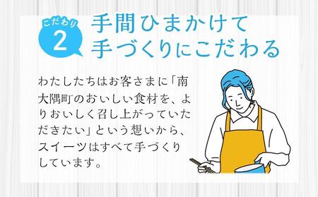 南大隅プリン 5種（辺塚だいだい、プレーン、抹茶、さつまいも、紅茶）＋だいたいんなショコラ　合計6個セット