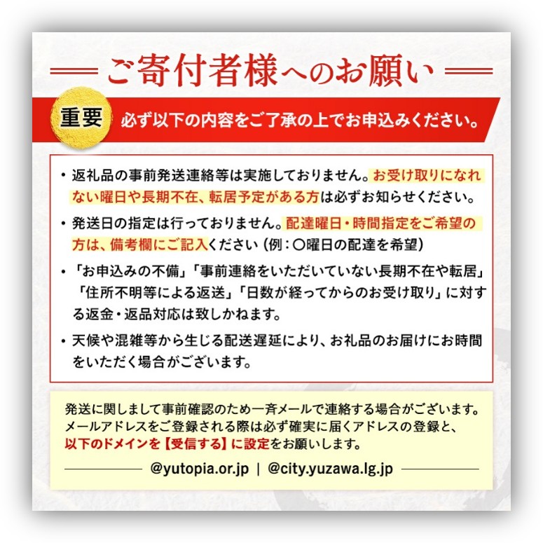 【2025年11月下旬~2026年2月発送】三関産 りんご ふじ 3kg サンふじ 濃厚 で ジューシー ふるさと納税 りんご 旬 ふじりんご 果物 フルーツ 秋田県 三関【三関ゆめ蔵ぶ直売所】[L2