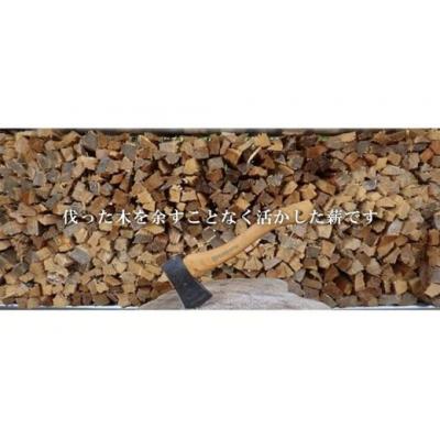 ふるさと納税 小山町 きこりの薪 針葉樹20箱 約80kg(現地受け取り) |  | 02