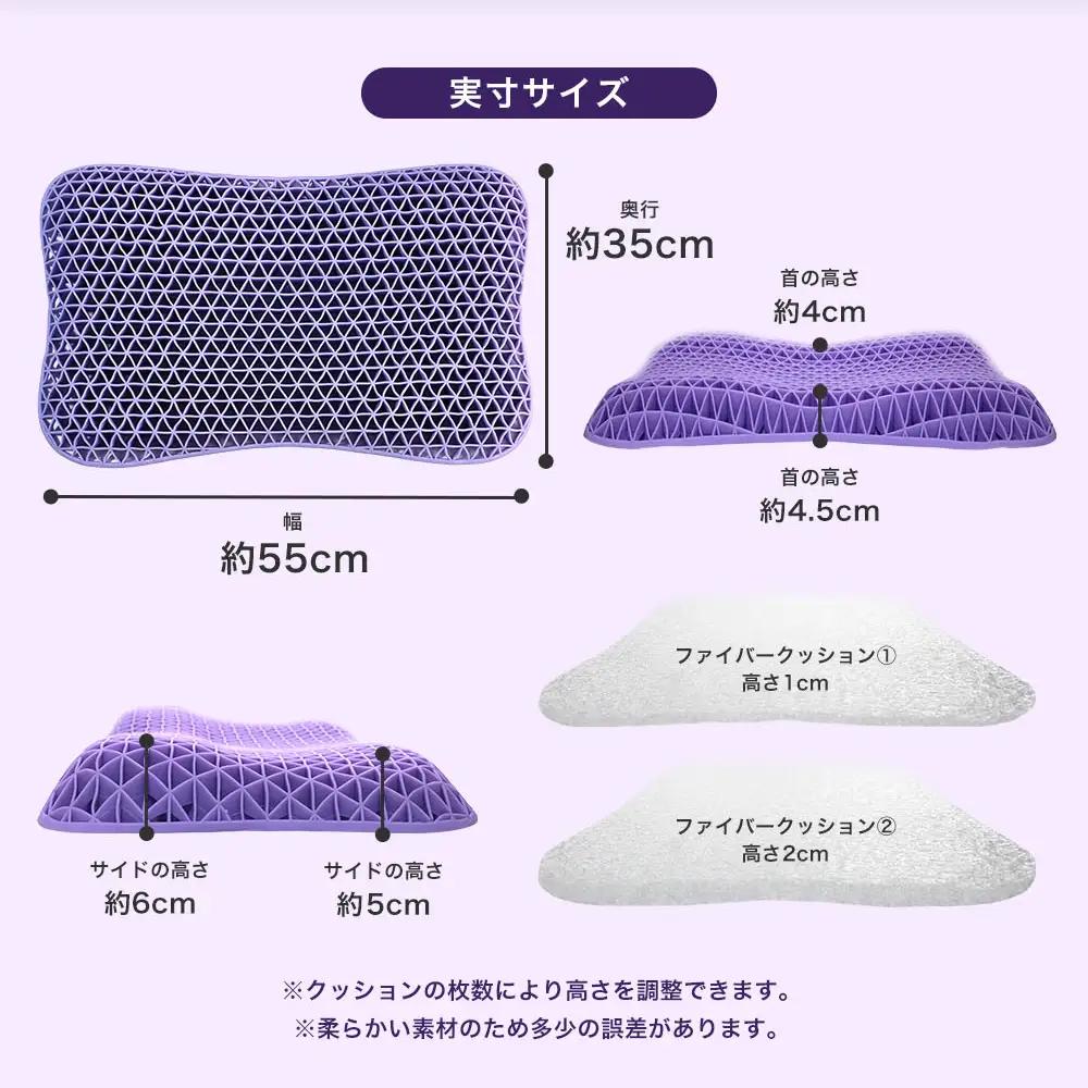 【Good3p】3Dジェル枕 ぐっスリーピー キメラ[AOEQ001] 寝具 安眠グッズ