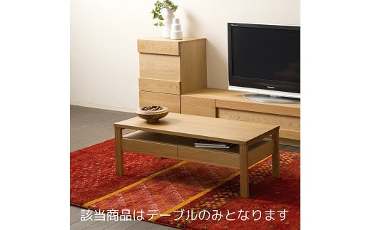 ヴィータ110コーヒーテーブル D50 Oak【諸富家具】：C348-003