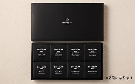 【VANILLABEANS】ショーコラ16個入  | ショコラ チョコ 濃厚チョコ チョコレート 生チョコ 生チョコレート チョコクッキーサンド チョコクッキー プチチョコ プチチョコレート チョコギ