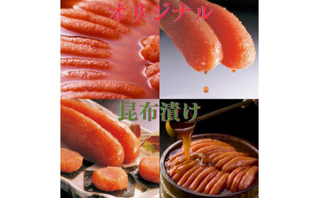 希少国産卵・無着色辛子明太子一本物120ｇ×2種 めんたいこ たらこ 明太子 国内産 無着色 1本物 [ABCR015] 