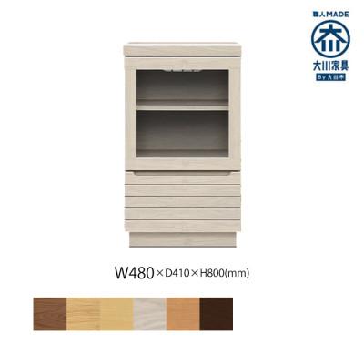 ふるさと納税 大川市 無垢リビング家具グラナーダ(シェルフ,完成品)幅48cm R(右開き) WOWH(オークホワイト)