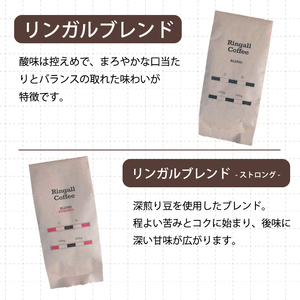 【 自家焙煎　コーヒー豆1ｋg（200g×5種）】 飲み比べセット 珈琲 ブレンド 194003