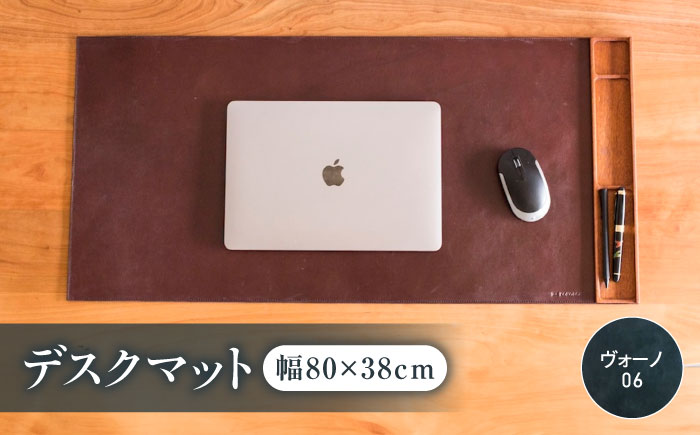 デスクマット ダークネイビー（ヴォーノ06）RYOCHI DESK MAT （リョーチ デスクマット）【R】 デスクマット レザー 革 マット マウスパッド 文房具 雑貨 日用品 人気 おすすめ 広島県福山市/株式会社心石工芸 [BABV037]