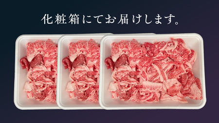 【 定期便 12ヶ月 連続 】 常陸牛 切り落とし 1.5kg ( 500g ×3袋 × 12回 ) (茨城県共通返礼品) [CD106sa]