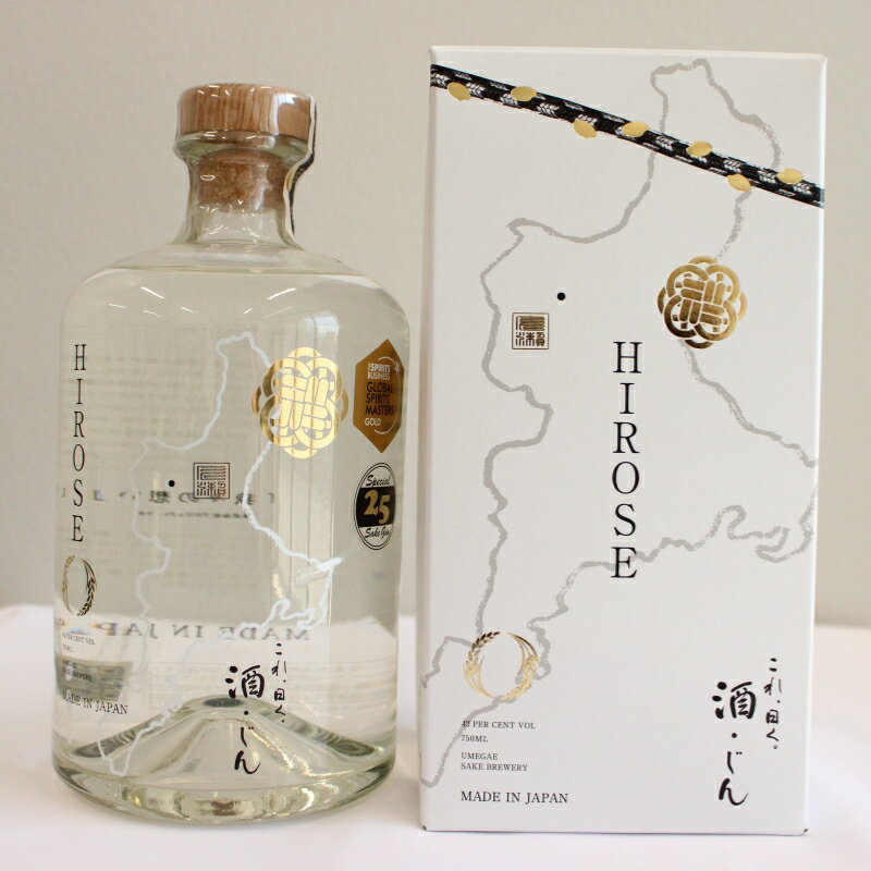 【ふるさと納税】 これ、曰く。酒・じん HIROSE 750ml【kiku0002】