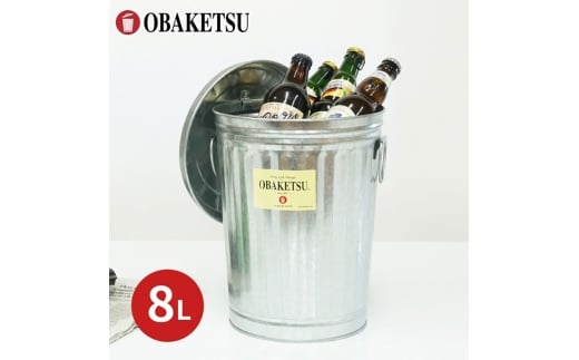 [№5258-1409]F10/8L　シルバー2個　店舗用什器 バケツ おしゃれ  日本製