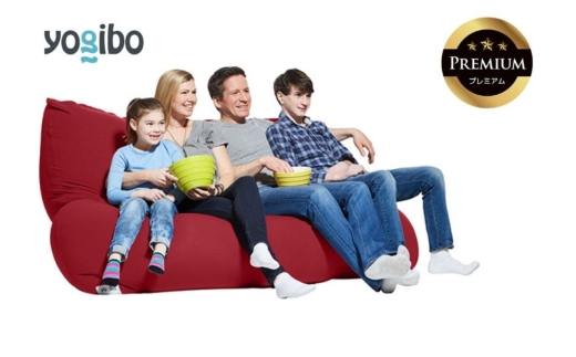 Yogibo Giga Max Premium（ヨギボー ギガ マックス プレミアム）ワインレッド