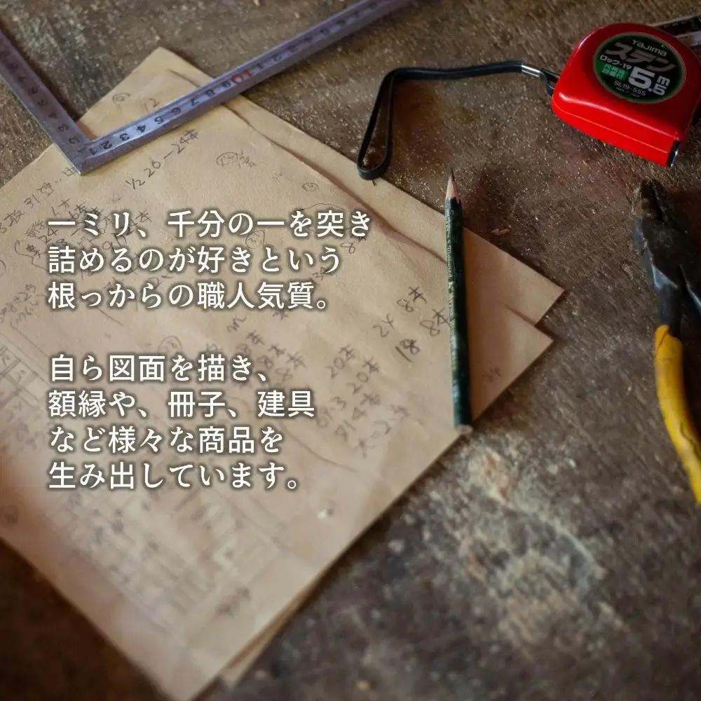 【家具職人が天然木で作りあげた】手作り ベンチチェアー「やすらぎ」