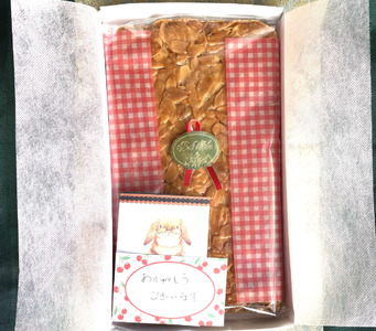 6回 定期便 きらりのフロランタン 有機栽培胡麻 | 焼き菓子工房(輝)きらり フロランタン 洋菓子 手作り