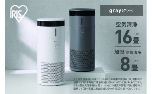 加湿空気清浄機 16畳 AAP-SH30B-H グレー