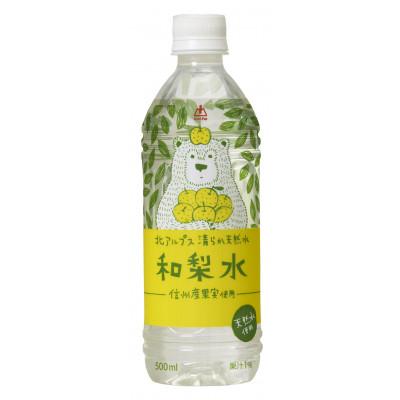 ふるさと納税 長野県 北アルプス清らか天然水　和梨水　500mlPET×24本入