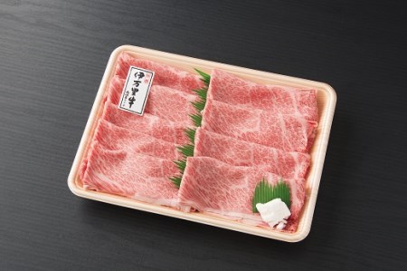 伊万里牛 肩ローススライス すき焼き 焼肉用 500g J245