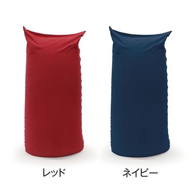 ふるさと納税 加西市 【9月30日受付終了】MOGU パウダーMAX〔ビーズクッション〕レッド[No5698-7586] |  | 01