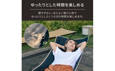 Owltech えび～にゃ印刷モデル 組み立てかんたん ライトフレームハンモック EBN-LFHMK01-BK【 ライトフレームハンモック 神奈川県 海老名市 】
