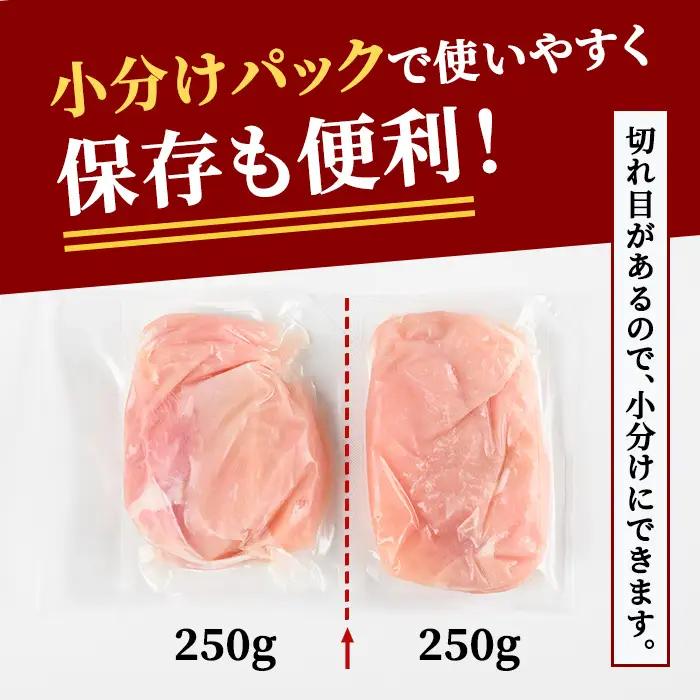 鶏肉 訳あり国産 むね切身 2kg 【鶏肉】【ho1676】