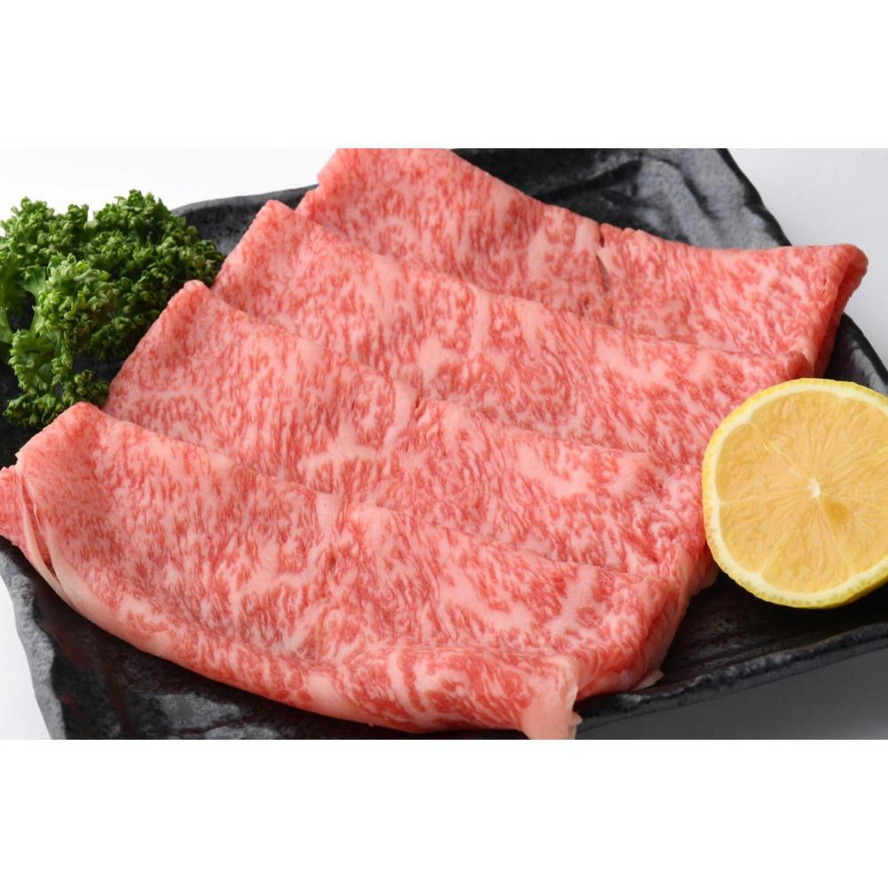 【厳選部位】【A4～A5】博多和牛サーロインしゃぶしゃぶすき焼き用 600g（300g×2p）