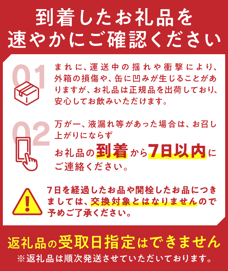 a16-045　ヱビス350ml×1箱【焼津サッポロビール】