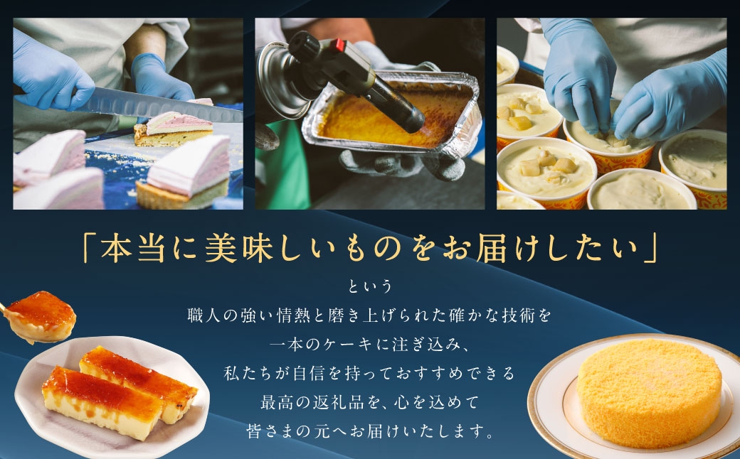 北海道フロマージュ（プレーン） 約1.05kg （約350g×3個）