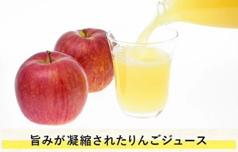 りんごジュース ( サンふじ ) 1000ml × 6本 果汁100% ストレート かざまファーマー 沖縄県配送不可 飲料 果汁飲料 りんご ジュース 信州 農家直送 長野県 飯綱町 [0230]