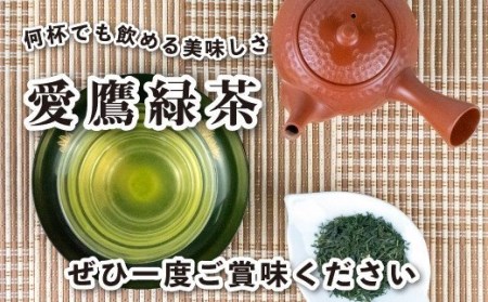 【価格改定予定】お茶 緑茶 茶葉 50g 6袋 お茶 緑茶 セット お茶 静岡 緑茶 煎茶 新茶 お茶 緑茶 お中元 お茶 緑茶 贈答用 お茶 緑茶 ギフト用 お茶 緑茶