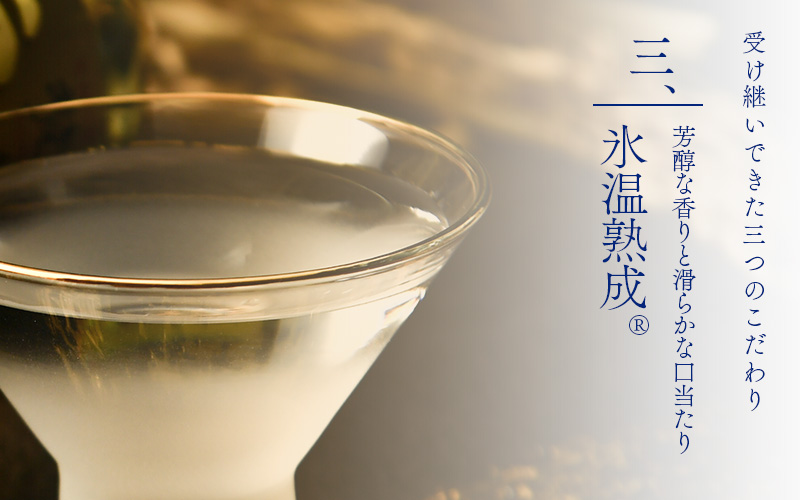 【高島屋選定品】世界の梵〜「夢が正夢となる」という祈願酒『梵・夢は正夢』