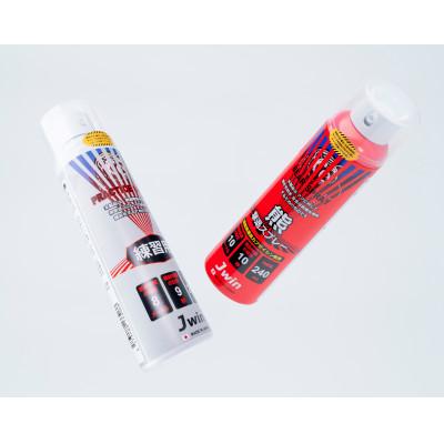 ふるさと納税 飛騨市 熊撃退スプレー+練習用スプレーセット