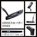 【ふるさと納税】97-06A EZONE P-01 パター YONEX