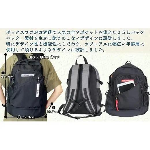 撥水、軽量、ボックスロゴがお洒落な 9ポケット 25Lリュック 「グレー×ホワイト」WZ005-8