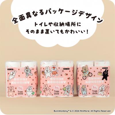 ふるさと納税 富士市 BUNNI KONBINY トイレットペーパー パルプ 8ロール トリプル 4パック |  | 01