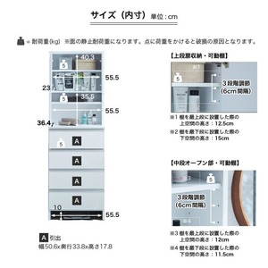 ランドリー収納 【ポケット 60 HI】 ホワイト つや有_ランドリー収納 ポケット 60 HI 大川家具 ホワイト つや有 収納 お手入れ 簡単 機能性抜群 引出 スライドレール 可動棚 洗濯物 洗