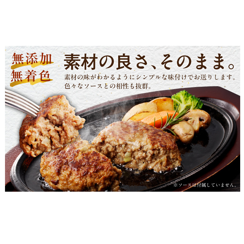 牛肉100％ ハンバーグ 4個 合計 600g【焼くだけ 無添加 個包装 はんばーぐ 人気 惣菜 お肉 冷凍ハンバーグ お試し】 G863_イメージ3