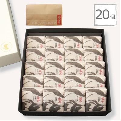 ふるさと納税 泉佐野市 いろは蔵(20個入) 015B540 |  | 03