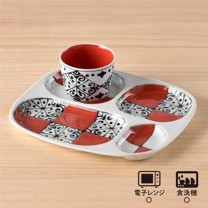 【波佐見焼】おつまみ プレート・ミニカップ ペアセット 「市松」レッド 食器 皿 【大新窯】 [DC52]  波佐見焼