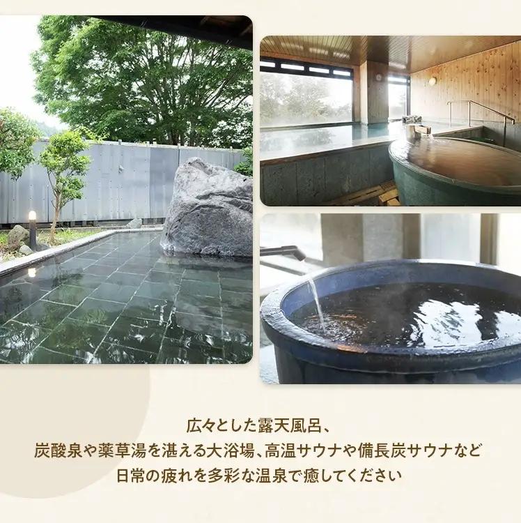 時之栖グループギフト券（15,000円分） | 宿泊券 トラベル ギフト券 利用券