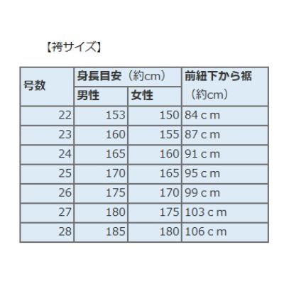 ふるさと納税 田原本町 テトレックス弓道男子袴　黒色　22号(前紐下から裾まで約84センチ) |  | 03