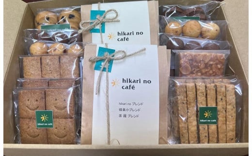 
hikari no cafe 手作りクッキー12袋＆ドリップパック6袋　セット
