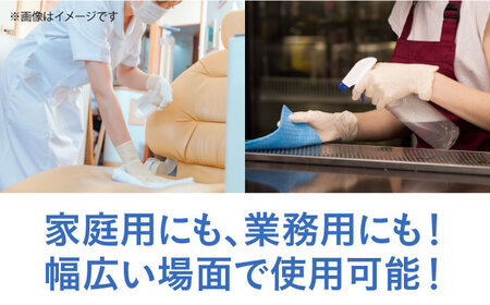 ＜感染症対策に！＞セイバーオードリンSP 詰替え1L 4本セット 大阪府高槻市/株式会社 Ｒｉｃｈｅ[AOBQ007] 除菌 消臭 除菌スプレー  除菌 消臭 除菌スプレー  除菌 消臭 除菌スプレー