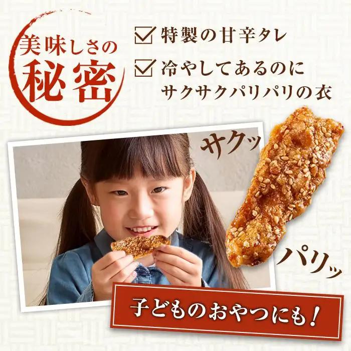 【博多の土産】努努鶏 手羽中骨付 630g (315g×2) | ゆめゆめどり から揚げ からあげ 唐あげ 肉 お肉 鶏肉 鳥肉 とり肉 手羽 博多 お土産 手土産 福岡 ご当地 おつまみ おかず お