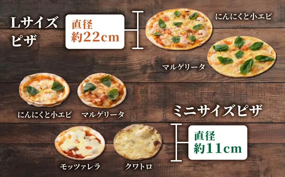 チーズ工房の新・バラエティセット |（ピザ チーズ 飲むヨーグルト チーズケーキ）※2026年4月よりセット内容変更｜アトリエ・ド・フロマージュ