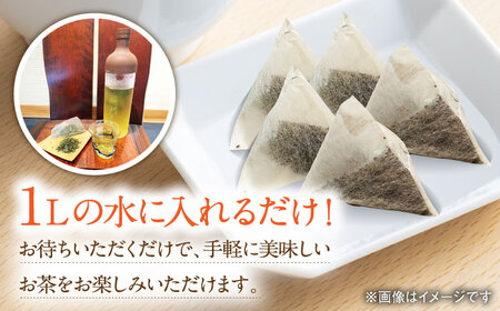 【後味すっきり】昔造りの水出し番茶 3袋 /お茶の深香園[UAF014] お茶 茶 嬉野茶 うれしの茶 緑茶 煎茶 一番摘み茶 お茶飲料 国産茶 佐賀のお茶 武雄のお茶 お茶定期便