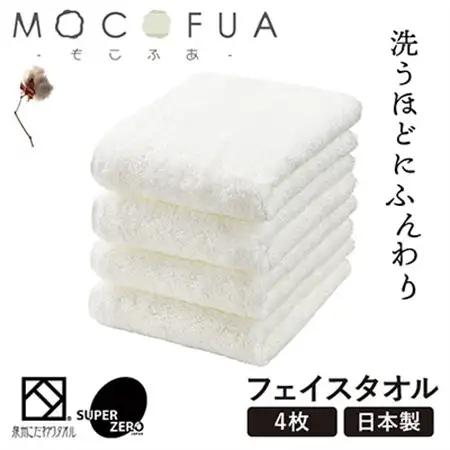 フェイスタオル4枚セット　スーパーZEROパイル使用(色:ホワイト)泉州こだわりタオル【1227249】