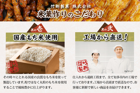 【お中元 外熨斗対応可能】織部 おかき あられ 詰合せ セット せんべい 煎餅 おやつ お菓子 和菓子 米菓 食べ比べ 土産 お土産 手土産 ギフト 贈り物 プレゼント おもたせ 父の日 母の日 敬老