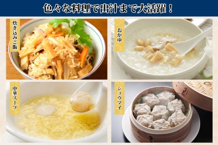 1953.ほたて 干し貝柱 ホタテ貝柱 帆立 貝柱 100g×2 計200g 小分け ホタテ ほたて貝柱 海鮮 おつまみ 酒の肴 炊き込みご飯 出汁 送料無料 北海道 弟子屈町