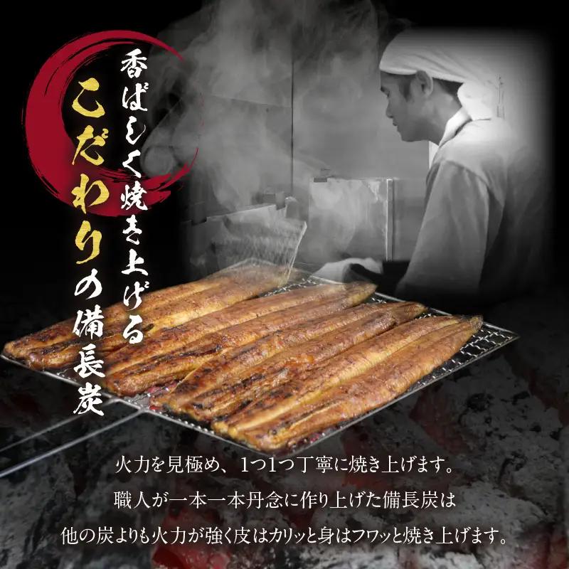 国産特大うなぎ長焼き２尾(約２００ｇ)　合計約４００ｇ（2337）