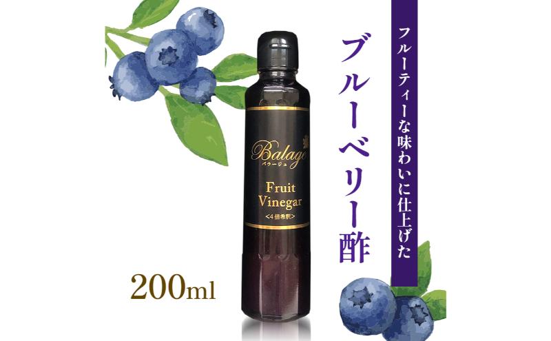 KK食品のフルーツ酢 200ml×6本セット（ラズベリー酢・マンゴー酢・リンゴ酢・ブルーベリー酢・ピーチ酢・ミカン酢） 酢 フルーツビネガー 飲む酢 果実酢 ギフト 贈り物 浜松市