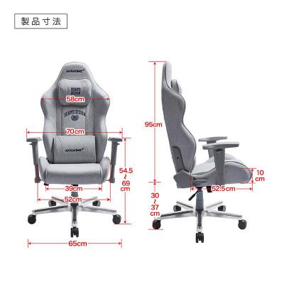 ふるさと納税 和泉市 AKRacing by BEAMS DESIGNモデル 4台セット【複数個口で配送】 |  | 03
