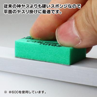 ふるさと納税 燕市 神ヤス!10mm厚Bセット×10パック |  | 02